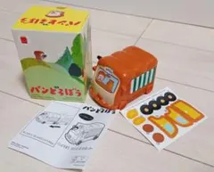 パンどろぼう コロコロ ほっかほっカー　マクドナルド ハッピーセット