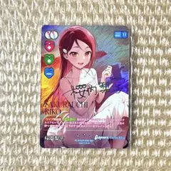 ラブカ SEC Aqours 渡辺曜 - メルカリ