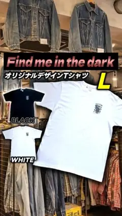 【FIND ME IN THE DARK】デザインTシャツL メンズ レディース