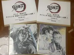 鬼滅の刃 時透無一郎 炭治郎 玄弥ダイニング 新規 ランダム ミニ 色紙