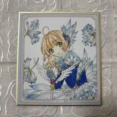 カードキャプターさくら 木之本桜 色紙