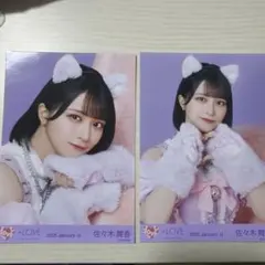 2025年最新】佐々木舞香 猫の人気アイテム - メルカリ