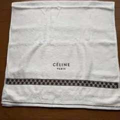 CÉLINE バスタオル ホワイト