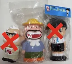 貯金箱　3個セット