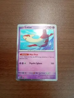 ポケモンカード⚡フリーザー プロモ(海外版)英語版 ロケット団のフリーザー 海外版 英語版 リバホロ Team Rocket's