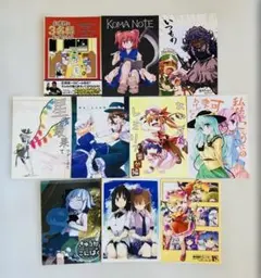 Item thumbnail for item a801bd58-82a8-45c7-9469-70d9399c03eb