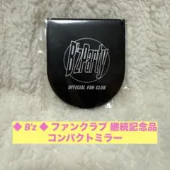 2025年最新】bz継続記念品の人気アイテム - メルカリ