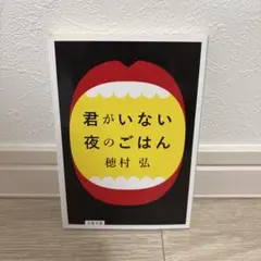 ガーディ様 リクエスト 2点 まとめ商品