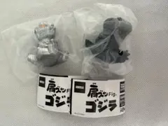 肩ズンFig. ゴジラ 2種セット