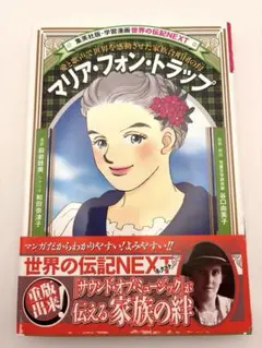 Item thumbnail for item b56f7f3b-7481-453c-9d04-7f02f077e20b