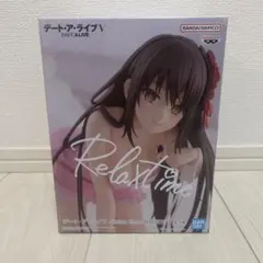 デート・ア・ライブV Relax time 時崎狂三 フィギュア