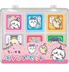 ちいかわ スタンプセット　キャラクター　スタンプ　新品 年賀状