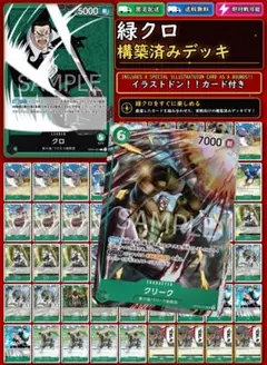 デュエマ クロックCSプロモ他 4枚まとめ売り - メルカリ