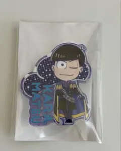 おそ松さん　カラ松　クリップバッジ　シークレット