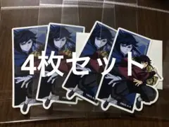 ジャンショ 鬼滅の刃 ダイカットステッカー 冨岡義勇