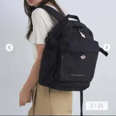 DANTON デイパック / リュック〈PARTAGER 20〉(20L)