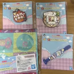 たまごっち　1番くじ　4点セット