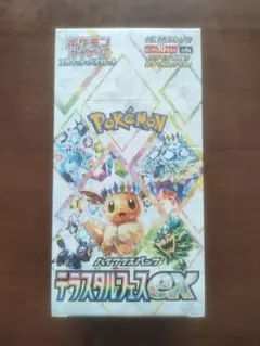 テラスタルフェス シュリンク付 1BOX 正規品/正規シュリンク付き/未開封BOX】ポケモンカード ハイ