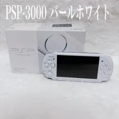 SONY PSP3000 パールホワイト 箱付き