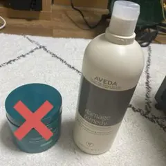 【新品未使用】AVEDA ダメージレメディー シリーズ デイリー リペアのサムネイル