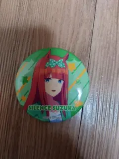 ウマ娘 サイレンススズカ ブリスター缶バッジ Memorial Costume - メルカリ