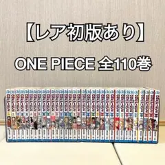 【183冊】ワンピース1-106巻+東リべ全巻・怪獣8号・SPY×FAMILY他 183冊】ワンピース1-106巻+東リべ全巻・怪獣8号・SPY×FAMILY他 - メルカリ