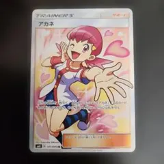 2026年最新】アカネSRの人気アイテム - メルカリ