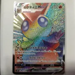 2026年最新】スリーブ ビクティニの人気アイテム - メルカリ