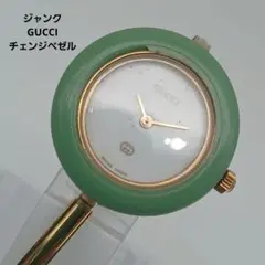 GUCCI / グッチ 11/12.2L レディース腕時計 チェンジベゼル - メルカリ