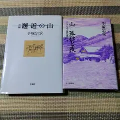 Item thumbnail for item 9d28f4cf-7267-46f9-a88b-ec48bc14f6e1