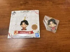 ミセス一番くじ F賞 大森