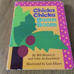 Chicka Chicka Boom Boom 英語絵本