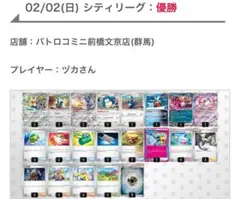 OWARI SEKAINO様 リクエスト 3点 まとめ商品