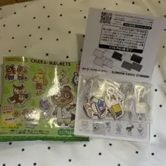 あつまれ どうぶつの森 CHARA-MAGNETS - ジョニーのサムネイル