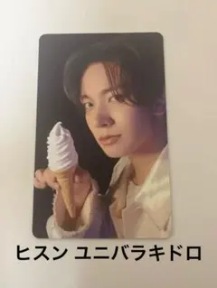ENHYPEN 宵 ユニバラキドロ ヒスン