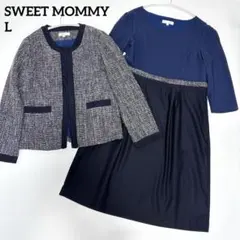 SWEET MOMMY ワンピーススーツセットアップ 授乳服 L 大きいサイズ