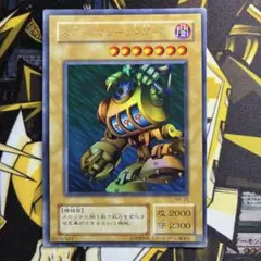 スロットマシーンAM-7 MR-28 ウルトラレア