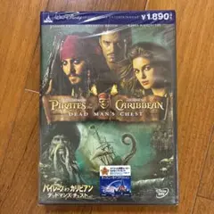 パイレーツ・オブ・カリビアン デッドマンズ・チェスト DVD 新品 未開封