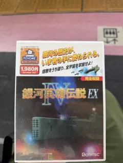 銀河英雄伝説EX PCゲームソフト 本体 - メルカリ