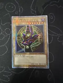 ブラックマジシャン 25th クオシク 石版 QCAC-JP018 アジア版 - メルカリ