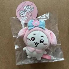 ちいかわ×サンリオ ちいかわ・マイメロディ