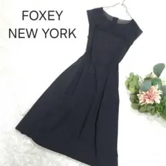 FOXEY フォクシー 40 Lサイズ 黒 シースルー ひざ丈 フレア ドレス