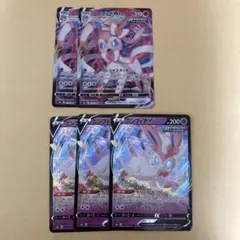 ニンフィアvmax 2枚 ニンフィアv 3枚