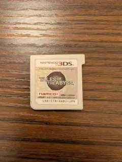 Tales of the Abyss (ニンテンドー3DS)