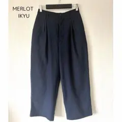 MERLOT IKYU ワイドパンツ タックパンツ　ネイビー