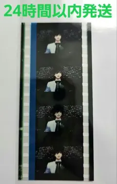 うたプリ タブナイ 特典 プレゼント コマフィルム 再配布 怪盗 MC 寿嶺二