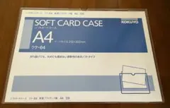 KOKUYO ソフトカードケース A4 クケ-64 ✖️5枚のサムネイル