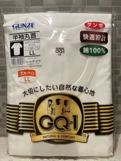 GUNZE 快適設計　綿100パーセントLLサイズ 定価1,210円　半袖丸首