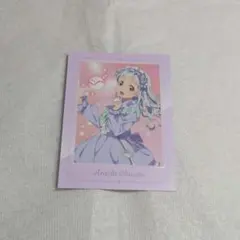 ラブライブ！スーパースター！ゆめかわガーリーcollection2025嵐千砂都