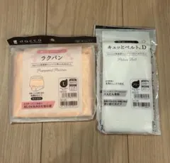 Item thumbnail for item 6ac9b9b5-3384-4da3-b978-eccd8fd3fb8f